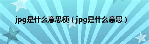 四方 意思|“四方”是什么意思？